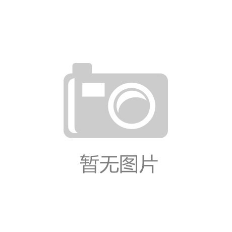 速食粥多元化OB电竞兴盛给食物包装和分娩带来哪些发动